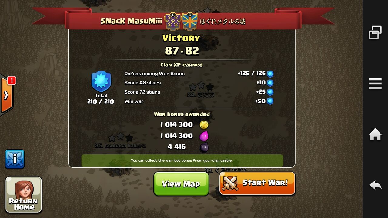 無事に合同紅白戦終わりました 結果発表とアート配置 クラクラ はぐれメタルの動画保存庫 Coc 攻略