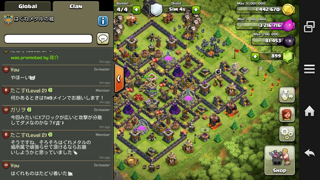 3人目のリーダーははぐれメタルの城から クラクラ はぐれメタルの動画保存庫 Coc 攻略