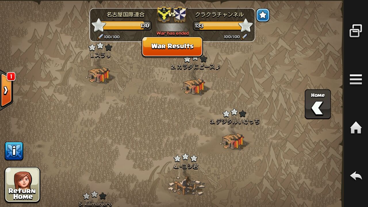 クラクラチャンネル Vs 名古屋国際連合 見学まとめ クラクラ はぐれメタルの動画保存庫 Coc 攻略