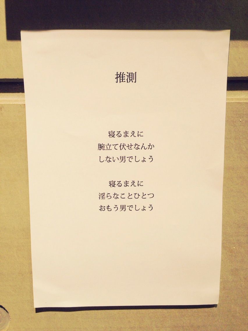 水沢そら イラストレーター 平岡淳子 詩人 遠雷 キッド アイラック アート ホールのブログ 水沢そら イラストレーター 平岡淳子 詩人 遠雷 キッド アイラック アート ホールのブログ