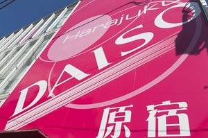 トレンド 女子力アイテム メイクコスメ ｎａｖｅｒまとめ 勇者ブログ トレンドまとめアンテナ