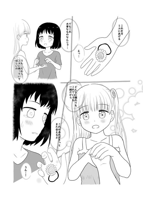 サンプル02
