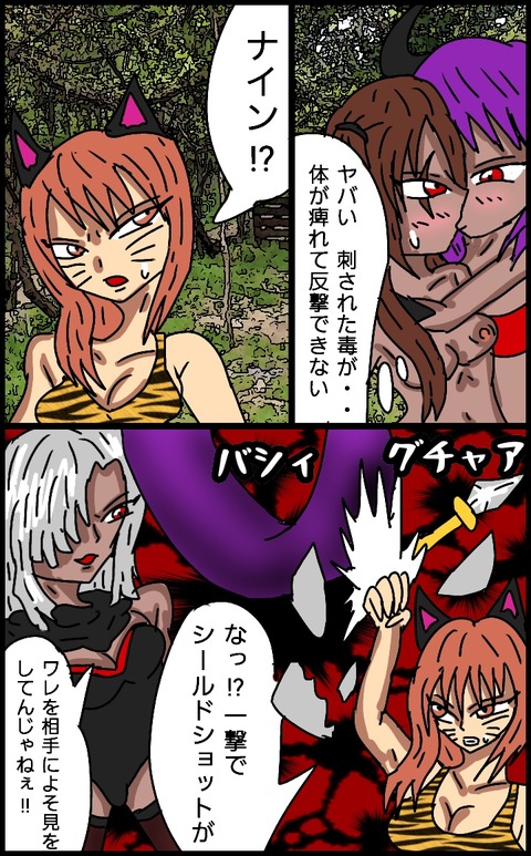 無題2573 20-1