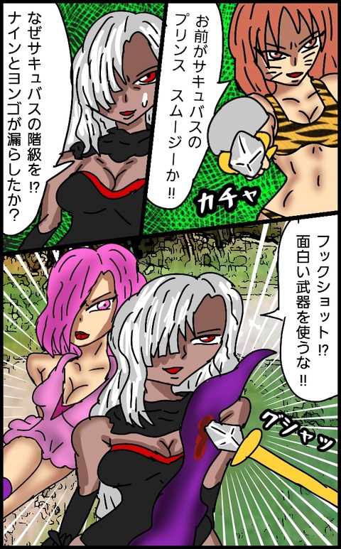 無題2568 15-2