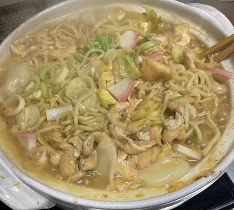 鍋