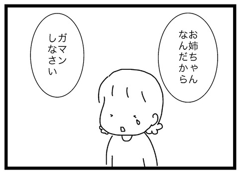 201120-12