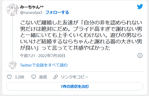 結婚