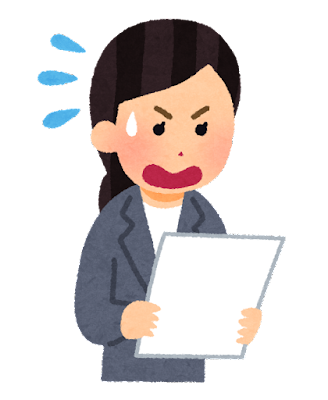 document_aseru_businesswoman