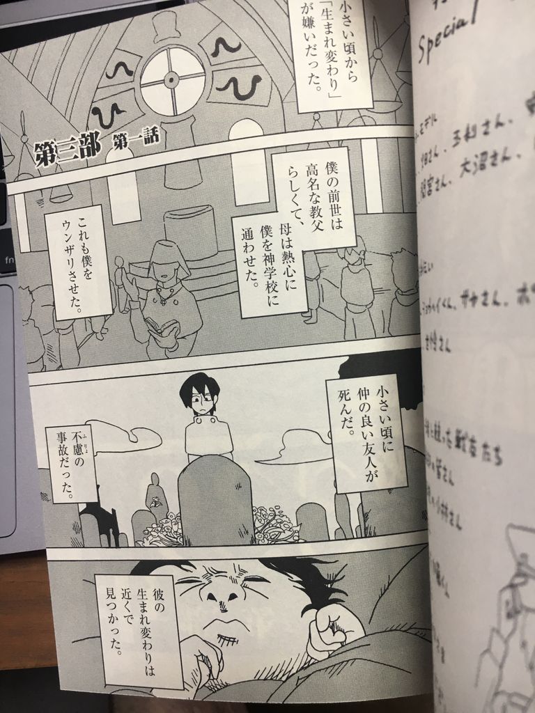 罪と償いについて考えてみた 映画 ショーシャンクの空に と漫画 懲役339年 世界一けしからんブログ 罪と償いについて考えてみた 映画 ショーシャンクの空に と漫画 懲役339年 世界一けしからんブログ