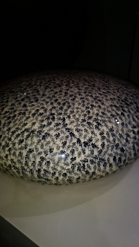 IMG_20160824_130335670