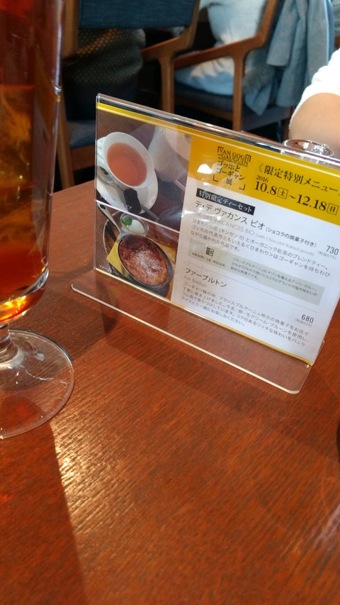 IMG_20161211_143222203