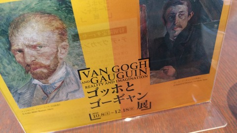 IMG_20161211_143233612