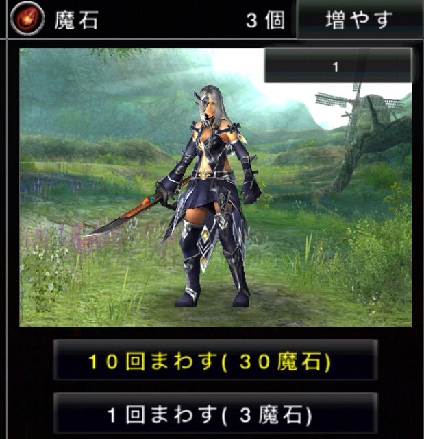 Avabelギルドマスターのavabel生活 Avabelギルド 英霊連合 マスター 騎士王 ブログ