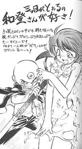 ヤマケンbj単行本 アニメ ブラックジャック 感想跡地 ヤマケンbj単行本 アニメ ブラックジャック 感想跡地