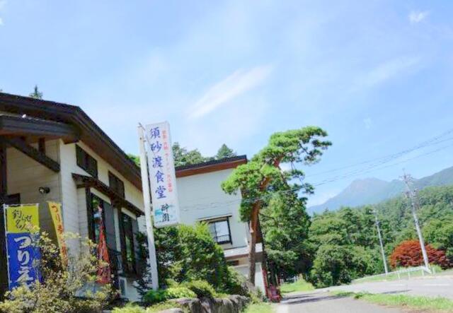 須砂渡食堂 すさどしょくどう 山の旅社 ガイドの日記 豊橋木戸