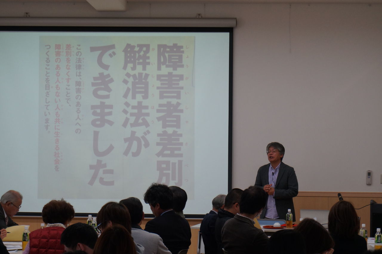 第9回法人職員事例発表会 ひまわり福祉会 Key Do I Like 第9回法人職員事例発表会 ひまわり福祉会 Key Do I Like