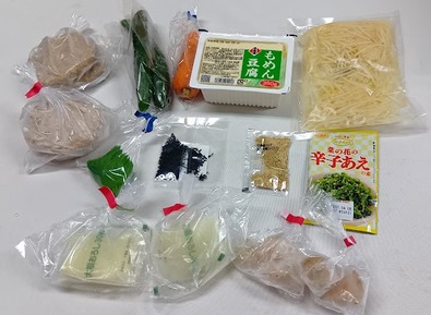 260529074035853 　⑦　食材中身 トリミング後