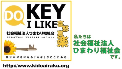 題付きタイトル