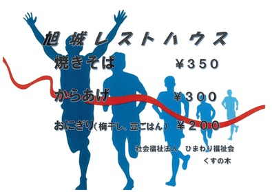 MX-2631_20220513_132623_0001