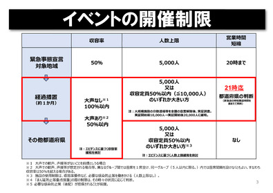 331730_1313534_misc_007