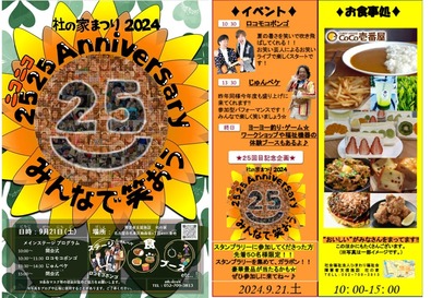 スライド1