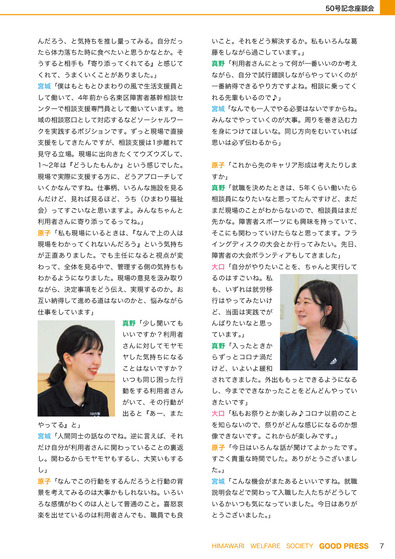 669069_result_rotated_007