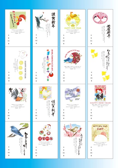 くすの木年賀状パンフレット-ブログ掲載用_ページ_08