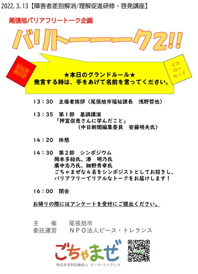 1表紙-1