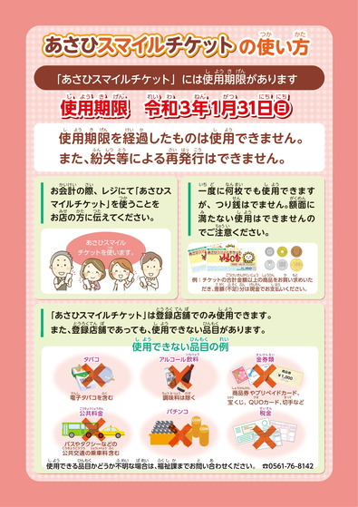 pamphlet-2