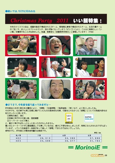 17-06