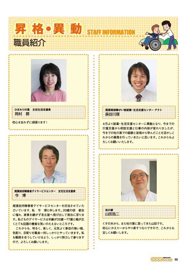 12-02頁