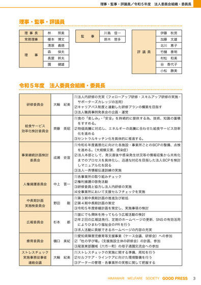 669069_result_rotated_003