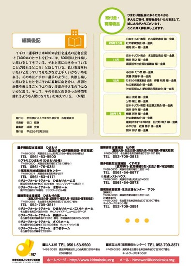 23-表4