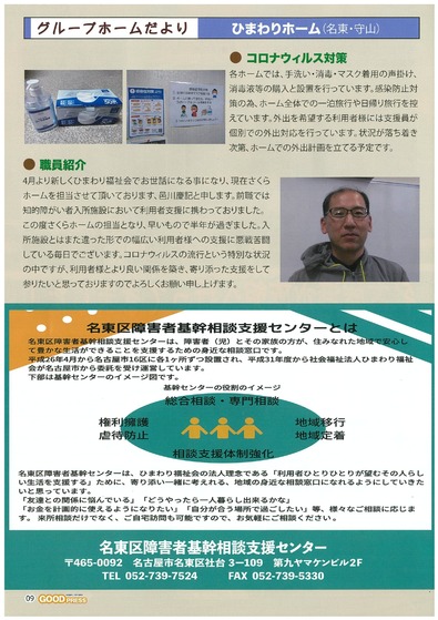 20210518110645_page-0001