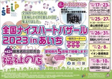 img20230829232233649036