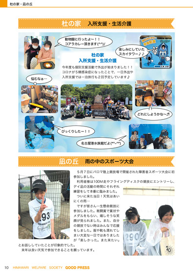 669069_result_rotated_010