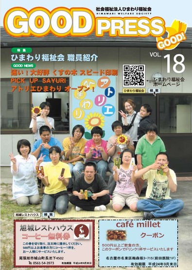 18-0表1