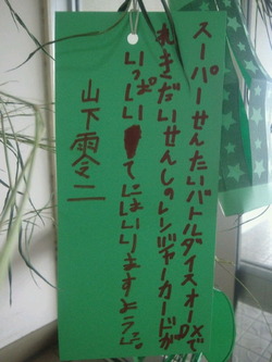 2013070418220000