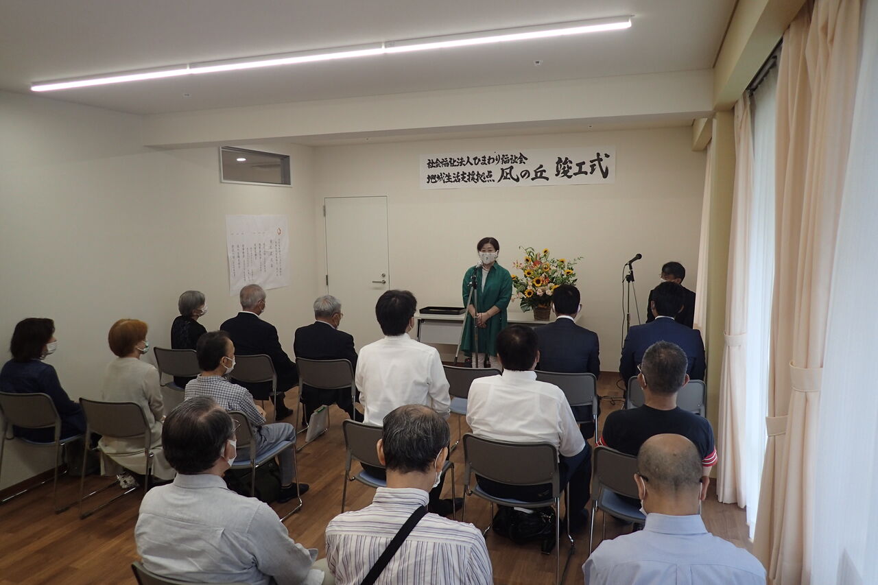 凪の丘 いよいよ明日開所 ひまわり福祉会 Key Do I Like 凪の丘 いよいよ明日開所 ひまわり福祉会 Key Do I Like