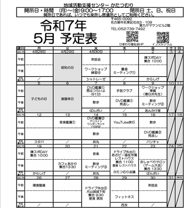 スクリーンショット (12)