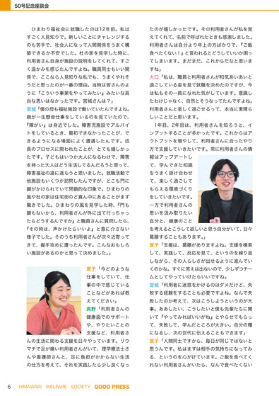 669069_result_rotated_006