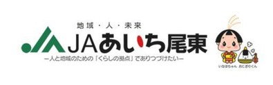 文書1-1