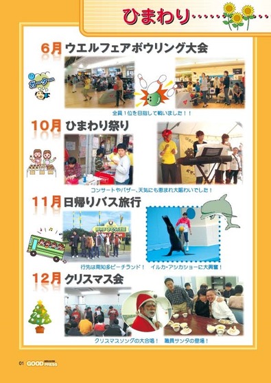 17-01