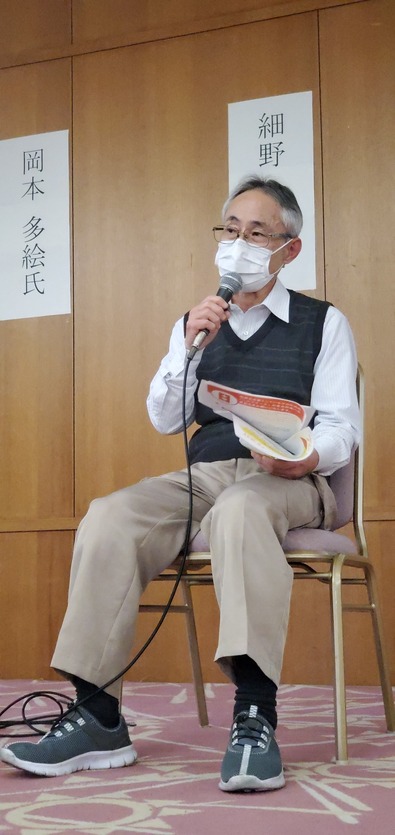 7細野