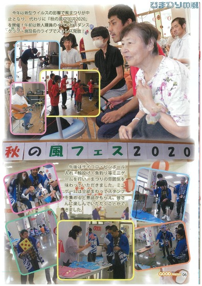 20210518110534_page-0001