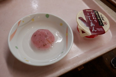 ⑥