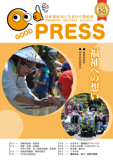 669069_result_rotated_001