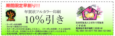 バインダ1