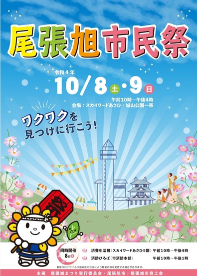 chirashi_page-0001
