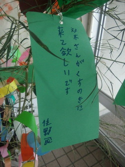 2013070418200000